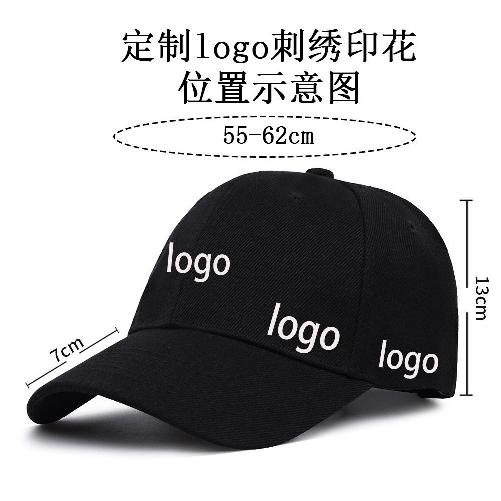 Custom Printed PVC Light Board Adult Baseball Caps Solid Color Peaked Cap Embroidered Logo 6-Panel Adjustable Four Seasons Work
