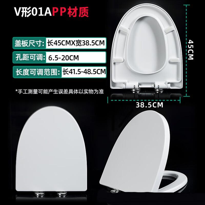 Yixi Thickened Universal V-Type PP Toilet Seat Cover