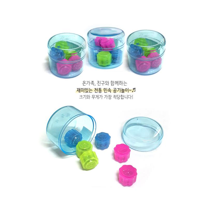 [Squid Game] Korean traditional game Gonggi Konggi/Jegi/spinning tops/Stone-playing