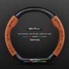 Carbon Fiber & Alcantara Leather Steering Wheel Cover for Alfa Romeo Stelvio, Stanway, Giulia, Juliet
