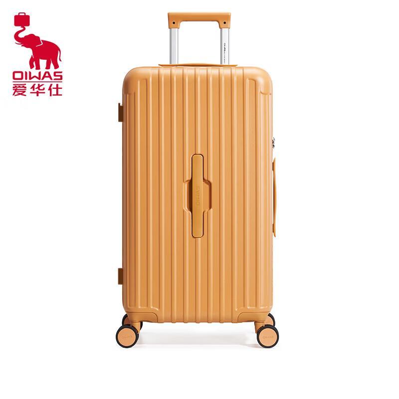 OIWAS OCX6783 Hardside Spinner Luggage