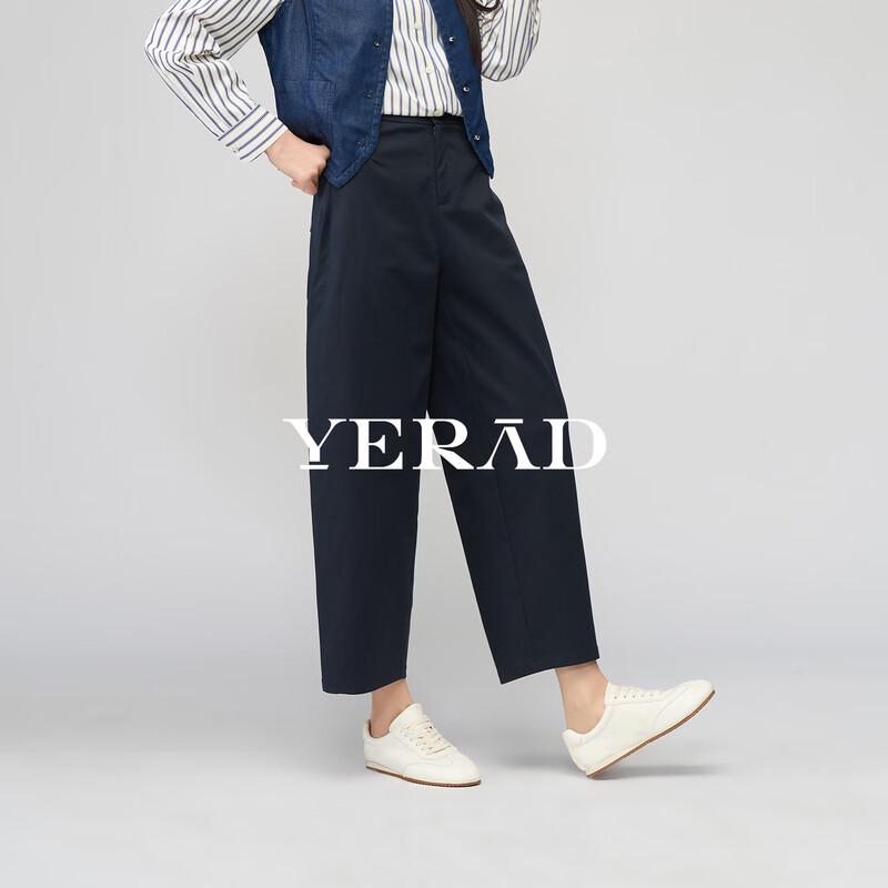 Yalida Women's Cropped Straight Leg Casual Pants