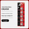 Double Deer CR2450 3V Button Cell Battery 5-Pack for Watches, Hearing Aids, and Car Remotes