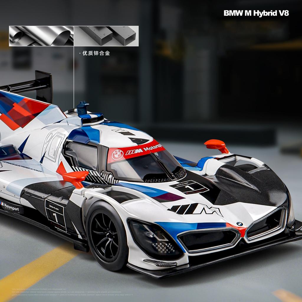 1/24 BMW M Hybrid V8 Super Racing Alloy Car Model Sound and Light Children's Toy Collectibles Birthday gift