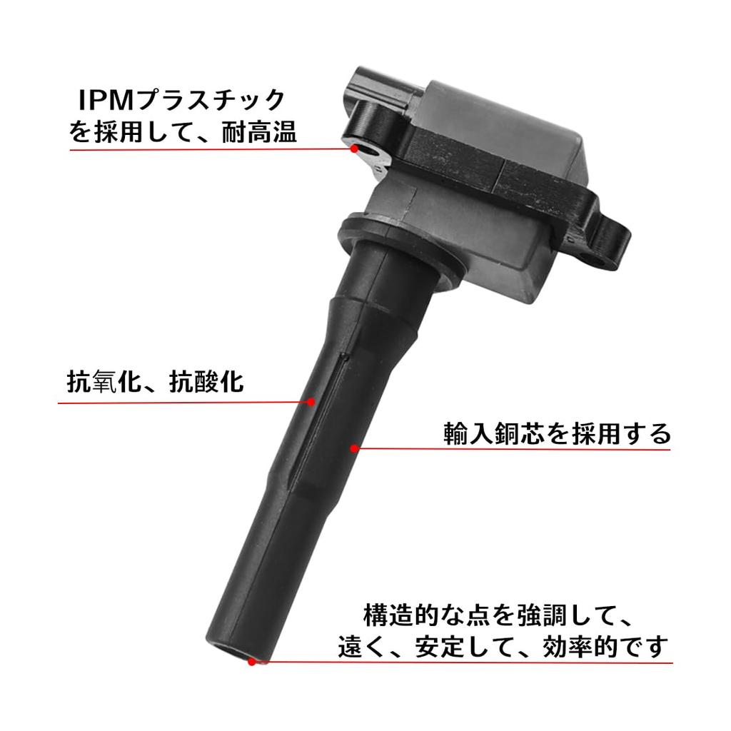 Ignition Coil 22462-6A0A0 MD346383 EK Wagon/Sport H81W H82W Town Box U61W U62W Toppo BJ