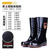 Wear-resistant Beef Tendon Sole Rain Shoes for Men and Women, Warm Acid and Alkali-resistant High Tube Thickened Rain Boots, Anti-skid Labor Insura
