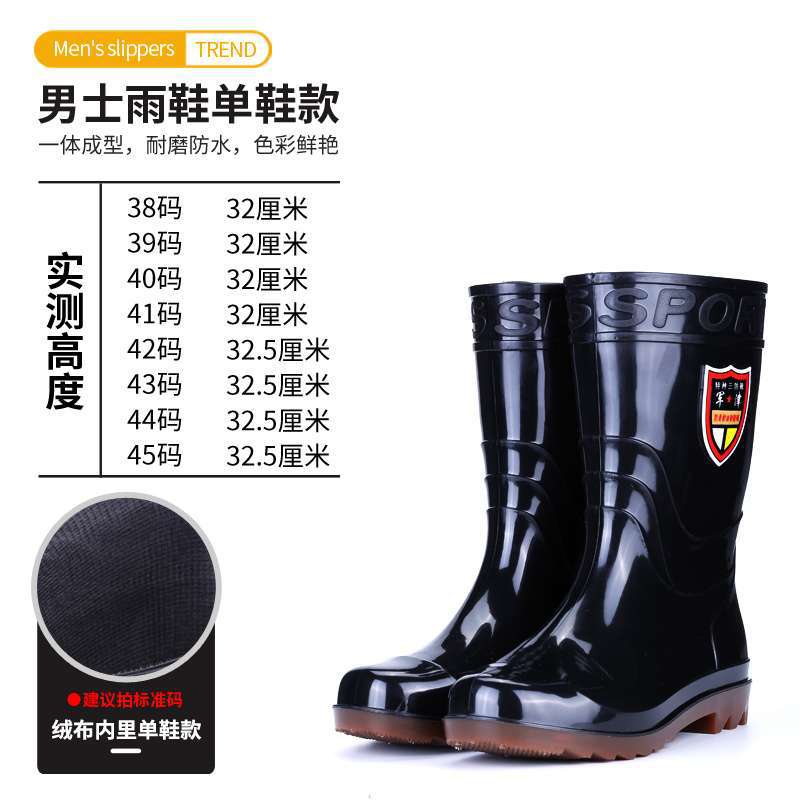 Wear-resistant Beef Tendon Sole Rain Shoes for Men and Women, Warm Acid and Alkali-resistant High Tube Thickened Rain Boots, Anti-skid Labor Insura
