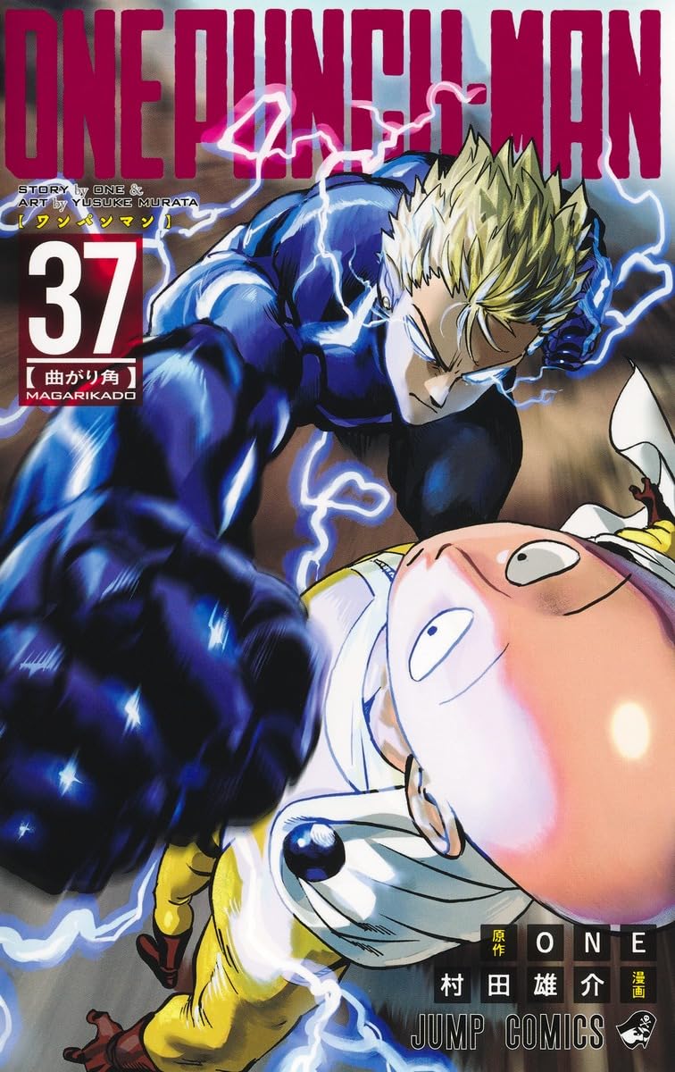Man 37 One-Punch Vol. (Jump Comics)