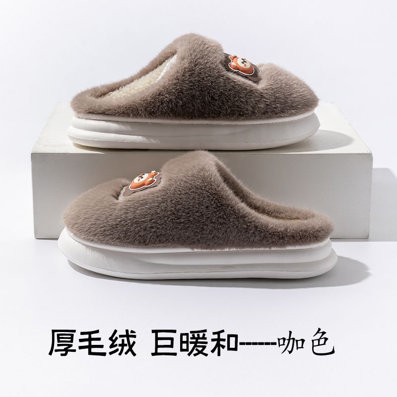 Couple Eva Cotton Slippers Women's Home Ins Korean Version Cartoon Thick-bottomed Plush Non-slip Slippers Men's Winter Warm and Lightweight