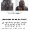 LEBELAGE - Damage Care Hair Argan Serum