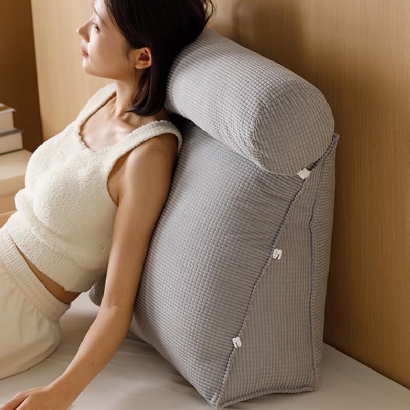 Soft Bedside Backrest Pillow