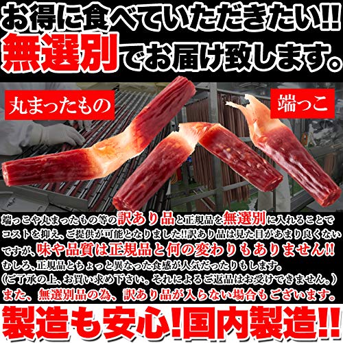 Kokoro Seikatsu Natural Life Soy Meat-filled Calpas 200g Assorted Large High Protein Thick Snack Appetizer Delicacy Value Pack Jerky Chewy Commercial