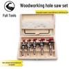 Lochsägen-Set für Holz, Scharniere, Platten und Kunststoff