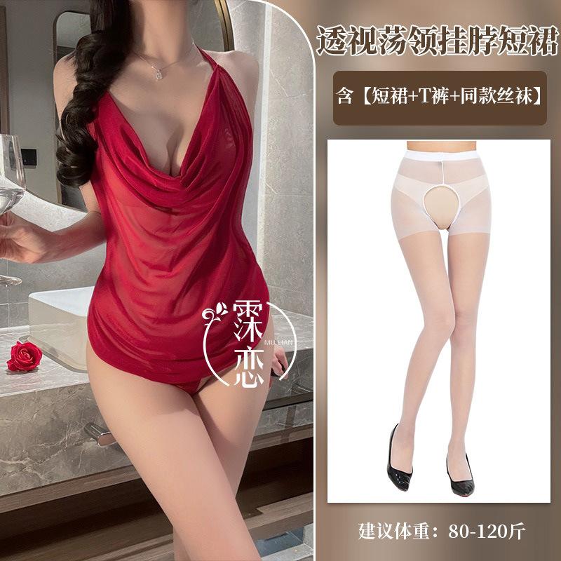 Sex Underwear Sexy Pure Desire Mesh Flirting Swinging Collar Belly Pocket Uniform Perspective Temptation Small Breasts Show Big