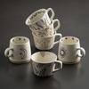 ZISIZ Chzio Simple Stoneware Mug