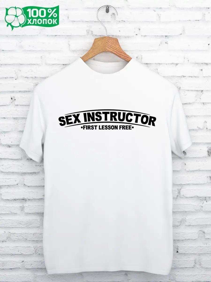 SEX INSTRUCTOR Printed T-shirt 3XL