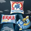 Joy Chinese Traditional Lucky Fish Embroidery Cushion Chic Velvet Tufted Cushion Covers Chair Sofa Cushion Wedding Bedding Decor