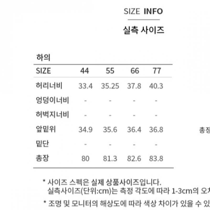 [She S miSS] Pin Tuck Flare pantS SwwSlp22270 Dn