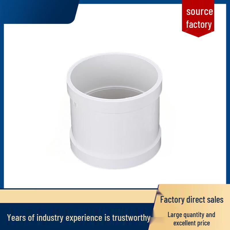 DN50 PVC Drainage Pipe Straight Connector