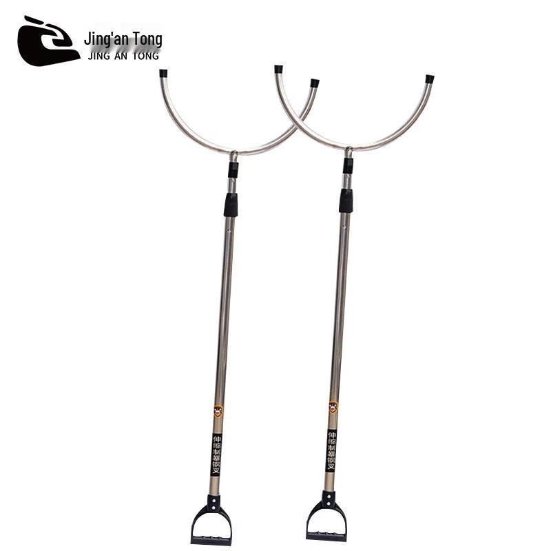 Telescopic Anti-Riot Steel Fork