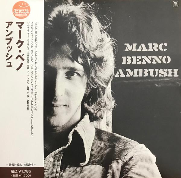 

CD MARC BENNO - Ambush PROT1051 A&M Records 2013 Japan Rock Used