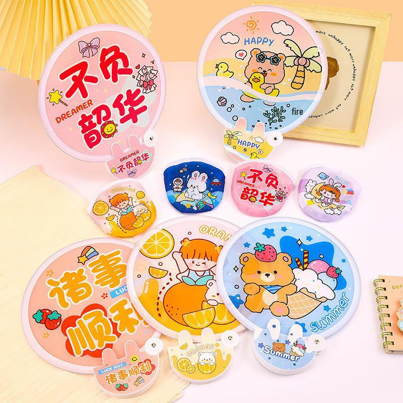 Portable Folding Round Fan for Students - Cute, Cloth, Mini Fan for Outdoor Use