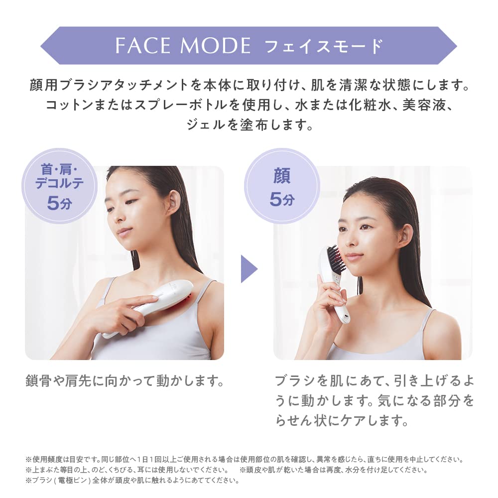 TBC Ästhetik TBC Power Lift Bürste PRO Elektrische Bürste Haushaltsgerät Schönheitsgerät Gesichts-Schönheitsgerät Lift Up Kopfhautpflege Gesichtspflege Kopfhautbürste EMS RF Ionen