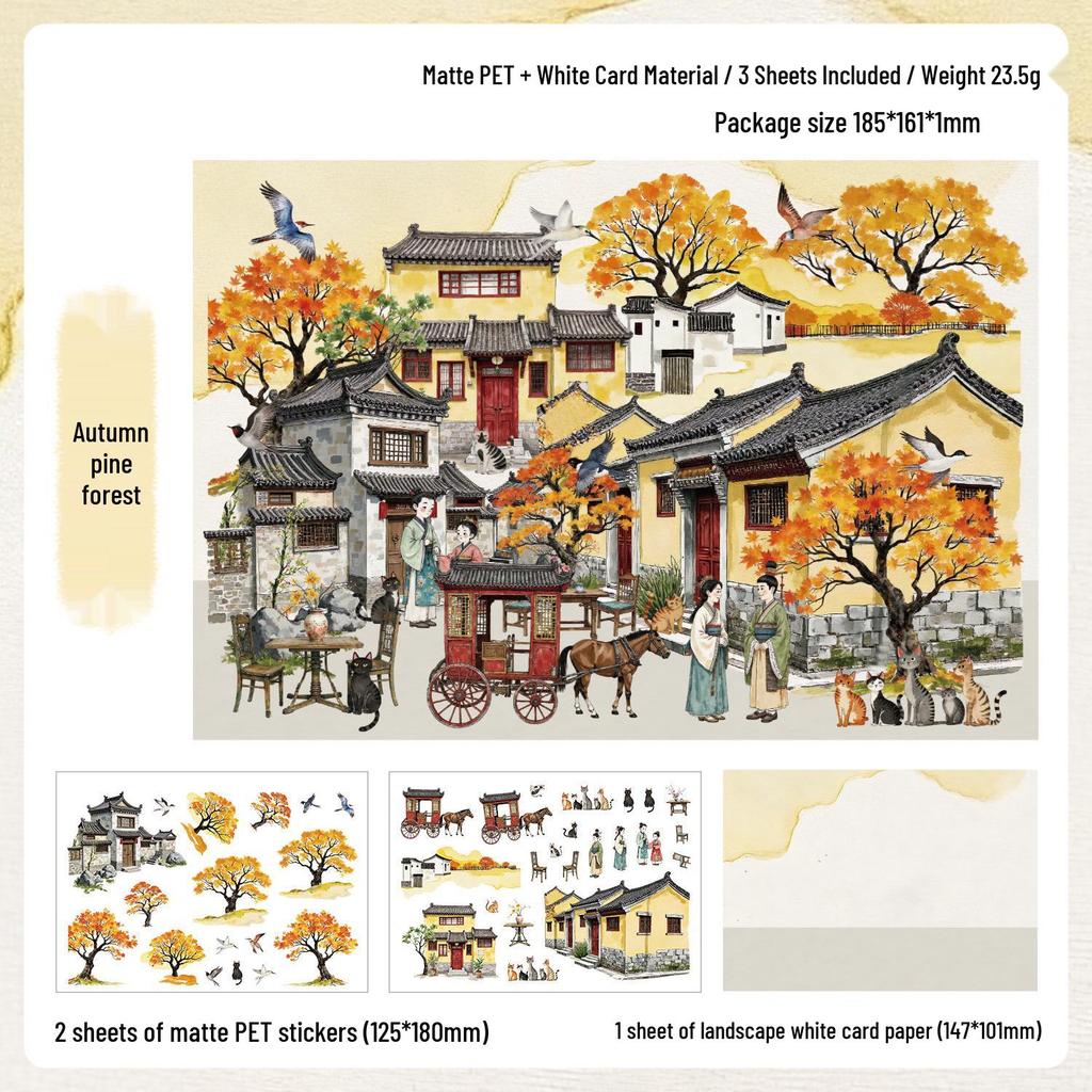Yuezhen Fenghe Four Courtyards 3D Children's Scenery Stickers
