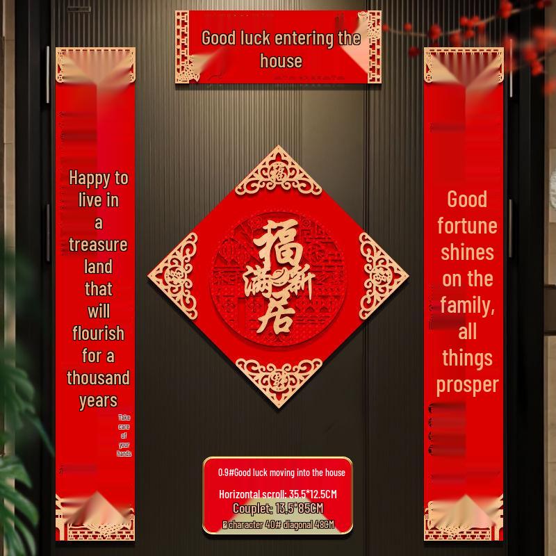 3D Flannel Door Couplets for Housewarming Ceremony - New Home Decor Stickers with Free Shipping