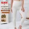 Hengyuanxiang Women's 100% Pure Wool High-Waist Thermal Leggings