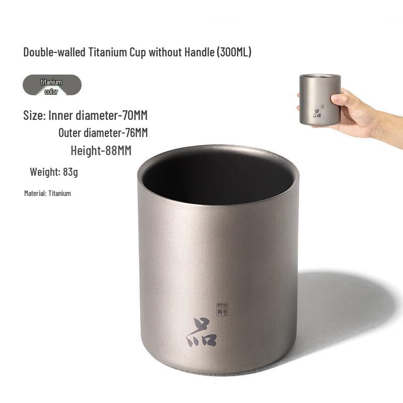 

Mobi Garden Handleless Double Wall Titanium Cup