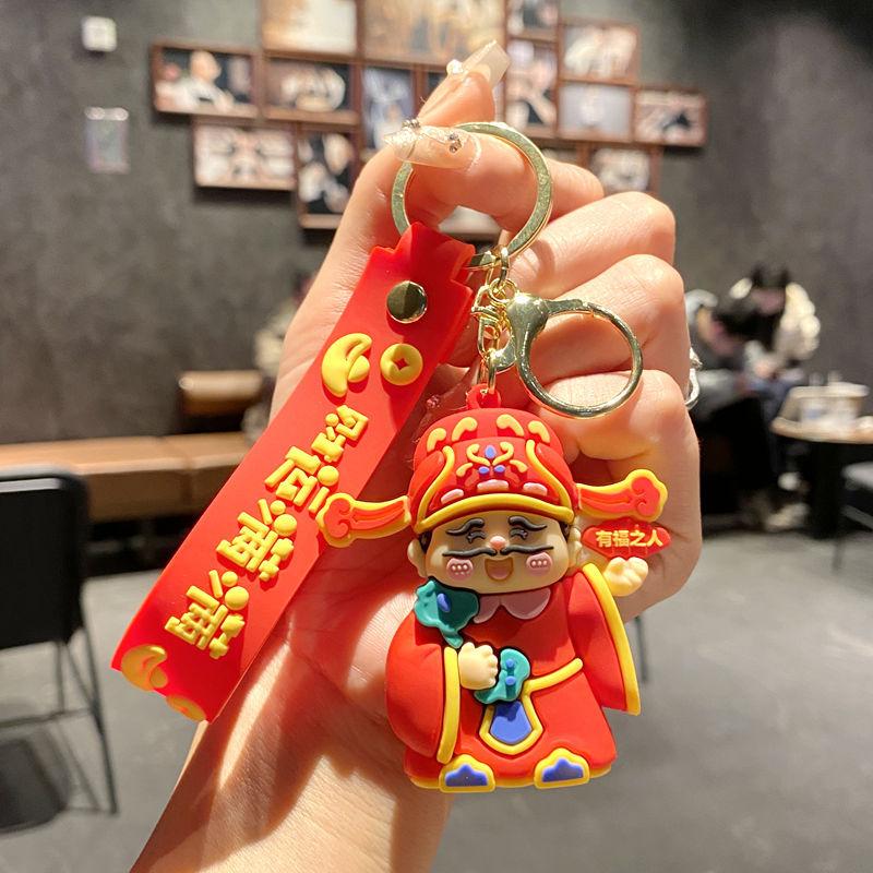 Wufu God Of Wealth Keychain Pendant Doll New Year'S Good Luck And Get Rich God Of Wealth Keychain Pendant Small Gift