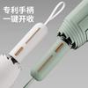 Automatic Umbrella Large Weather and Rain Parasol Women's Sun Protection Umbrella UV Protection Sun Umbrella Men's Folding Umbrella