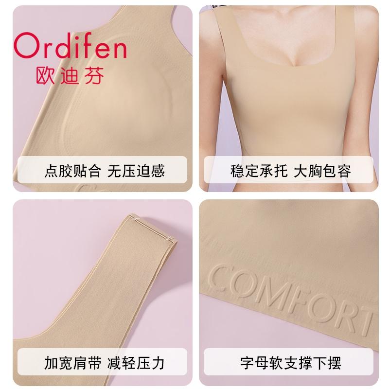 Big Chest, Small, Ultra-thin, Seamless, Slimming, Breathable and High Elasticity Underwear for External Wear