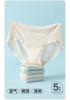 Fenteng ultra-thin ice silk [extended crotch] 5-pack comfortable naked feeling simple and elastic women's triangle underwear without buttock clamping