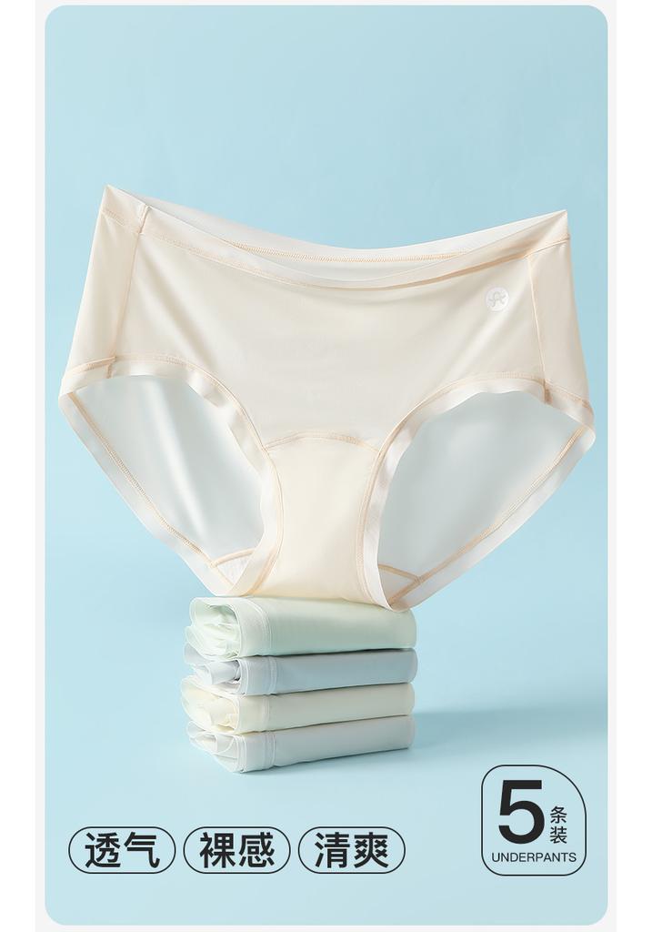 Fenteng ultra-thin ice silk [extended crotch] 5-pack comfortable naked feeling simple and elastic women's triangle underwear without buttock clamping