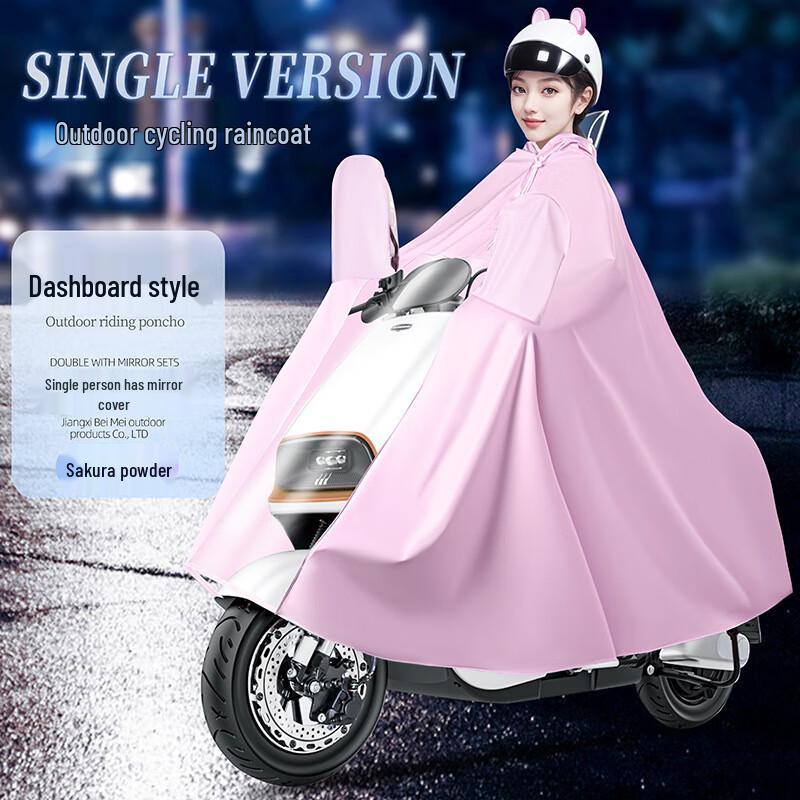 Lishe Electric Scooter Full-Body Raincoat