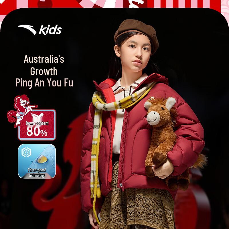 Anta Kids Girls  2026 Spring Down Jacket A62618901 165