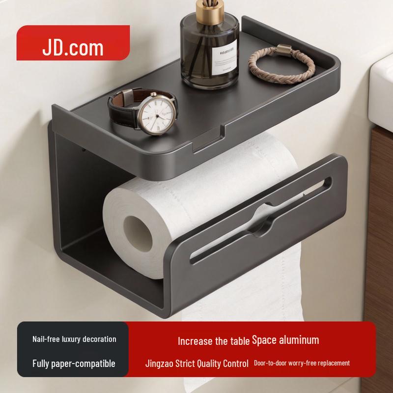 Jingdong Jingzao Bathroom Tissue Holder