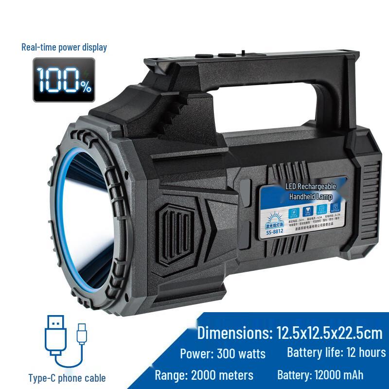 Lurong High-Power Rechargeable LED Outdoor Lighting