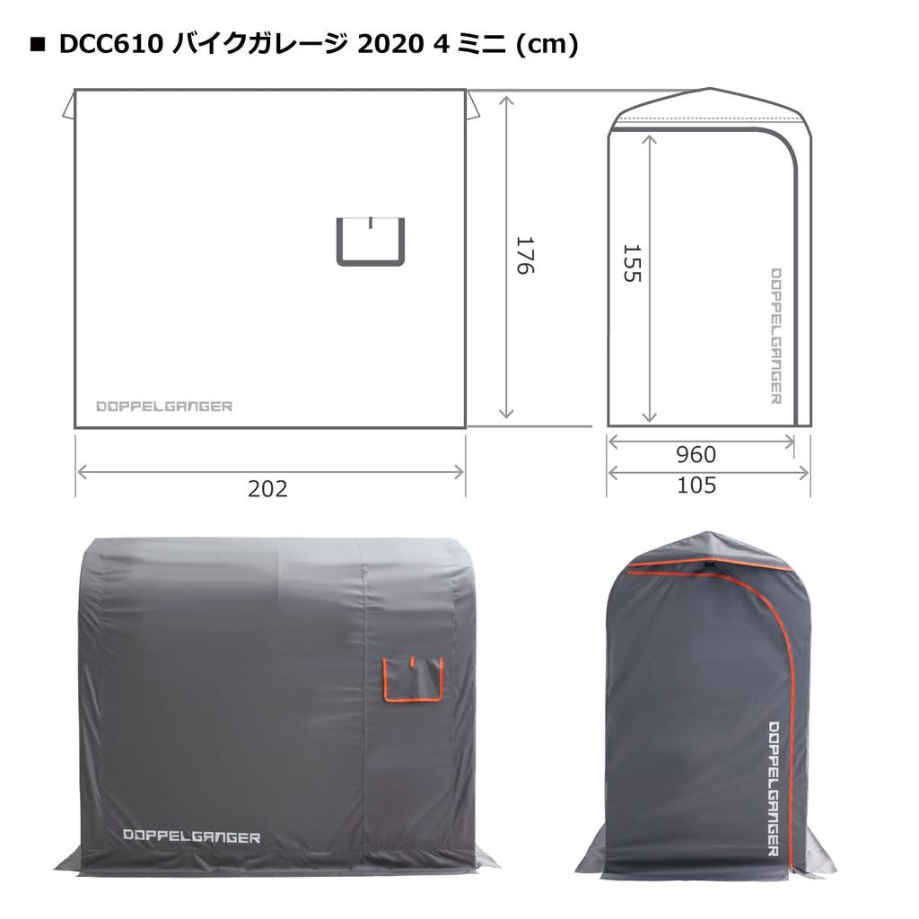 DOPPELGANGER Bike Garage 2020 4 Mini Depth Width Height Gray [External Dimensions 202, 105, 176cm] DCC610-GY