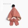 Children's striped hat and scarf integrated autumn and winter elf pointed hairball ear hat, windproof and warm for boys and girls