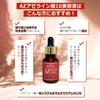 COS DE BAHA Ser cu acid azelaic Ser pentru prevenirea problemelor pielii Cosmetice coreene japoneze AZ 30ml 10% [Produs oficial]
