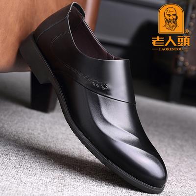 Old Man Pointed Head Formal Dress Business Banquet Professional Casual Leather Shoes Men's Breathable First Layer Cowhide Catwalk Men's Shoes Black