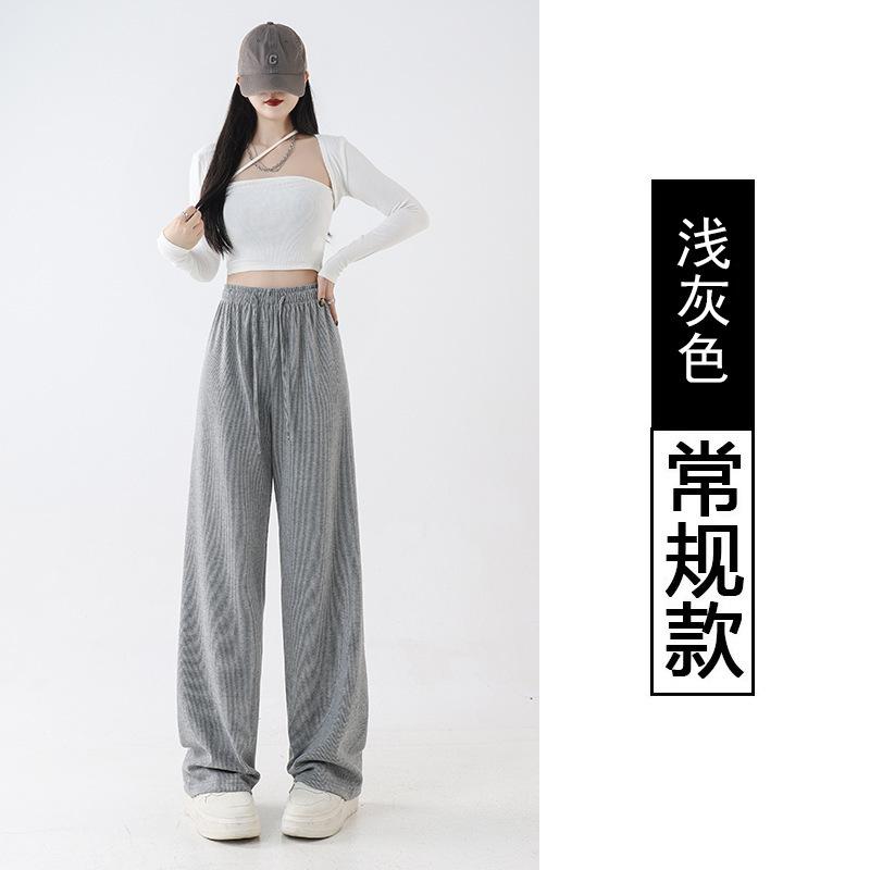 Glutinous rice pants women's spring and autumn  new high-end loose bf lazy pendant straight high-waisted casual wide-leg pants