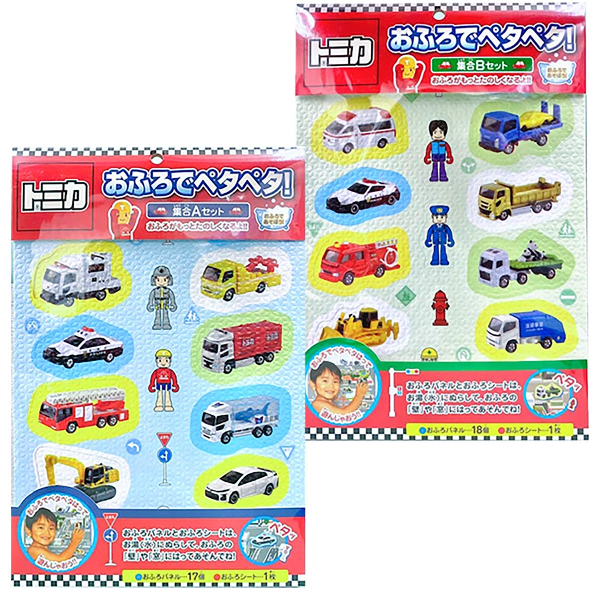 

Томика Набор для ванной из 2 штук A и B Петапета!