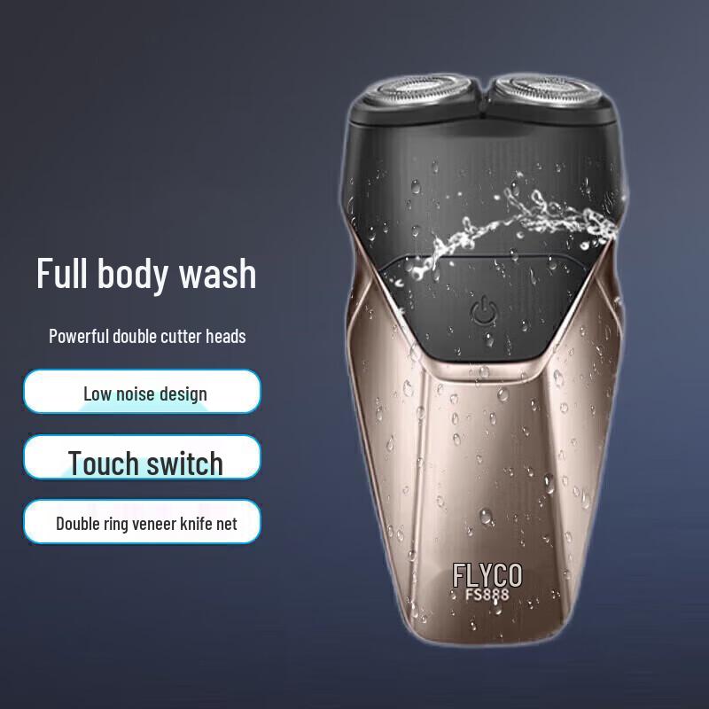 FLYCO FS888 Glazed Brown Portable Electric Shaver CN plug (adapter included)