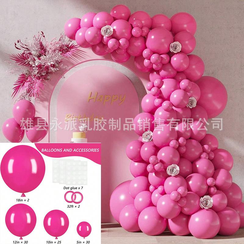 Balloon Set Retro Birthday Balloon Chain Package Wedding Opening Event Scene Arrangement