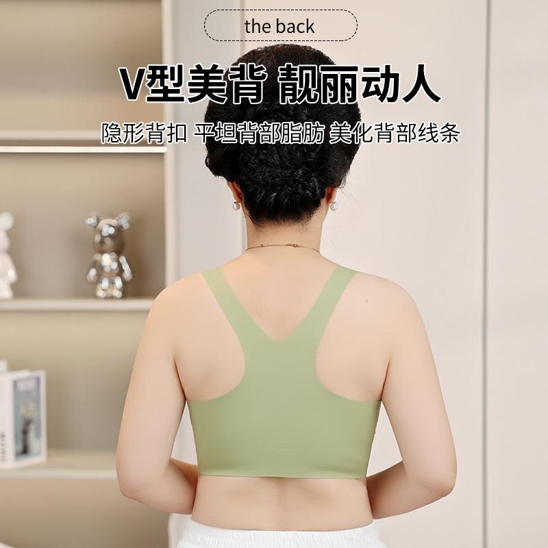 Light Green Floral Lace Front-Closure Bra with Wide Comfort Straps