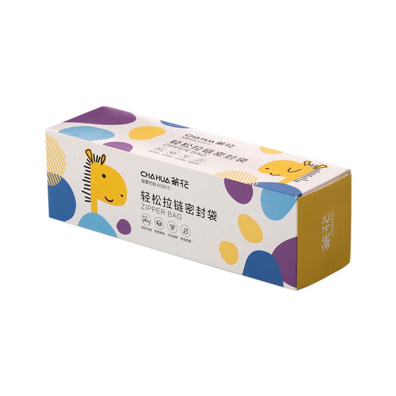 Chahua Biological Series Easy Zipper Seal Bags